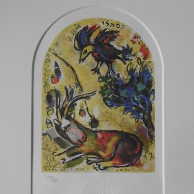 Marc CHAGALL (d’après) - Vitraux de Jérusalem : La Tribu de Nephtali, 1985 - Lithographie 2