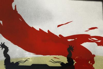 Tony SOULIÉ - Dragon, 2017 - Lithographie originale 2
