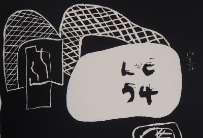 Le CORBUSIER - Sur ma table à dessin, 1964 - Lithographie originale signée 2