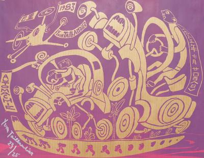 Yvon TAILLANDIER - Automachie violet, 2018 - Sérigraphie signée 2