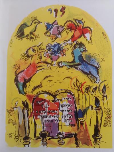 Marc CHAGALL (d’après) - La tribu de Levi - Lithographie 2
