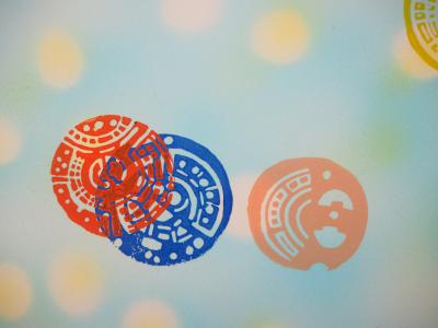 Seund Ja RHEE : Composition stellaire, 2004 - Lithographie originale signée au crayon 2