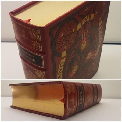 Edmond ROSTAND - Cyrano de Bergerac, 2004 - Livre 2