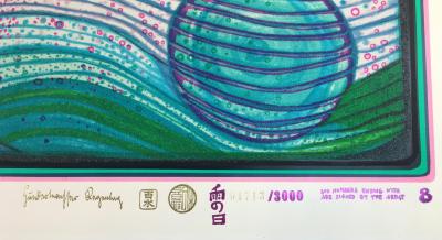 Friedensreich HUNDERTWASSER -  Regentag on Waves of Love, Plate 8, 1970-72 - Original screenprint in colors with metallic embossing and mix media on wove paper. 2
