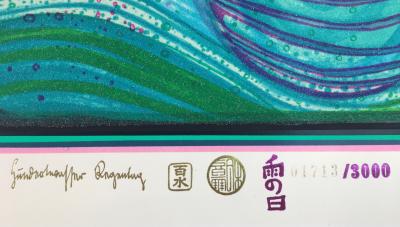 Friedensreich HUNDERTWASSER -  Regentag on Waves of Love, Plate 8, 1970-72 - Original screenprint in colors with metallic embossing and mix media on wove paper. 2