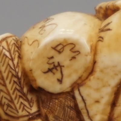 Japon- Netsuke représentant Enma-o, fin XIXème siècle 2