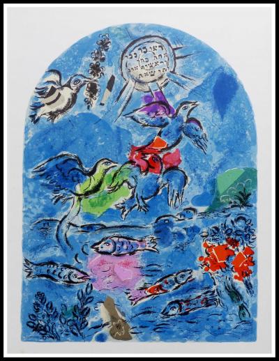 Marc CHAGALL (d’après) - Tribu Ruben - Vitraux de Jérusalem, 1962 - Lithographie