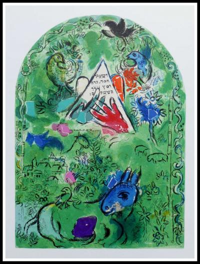 Marc CHAGALL (d’après) - Tribu Isaac - Vitraux de Jérusalem - 1962 - Lithographie 2