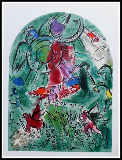 Marc CHAGALL (d’après) - Tribu Gad - Vitraux de Jérusalem, 1962 - Lithographie 2