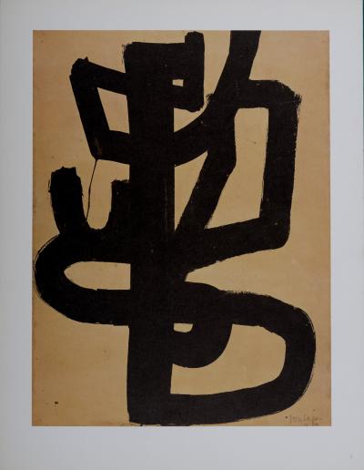 Pierre SOULAGES (after) - Composition, 1962 - Offset lithograph 2