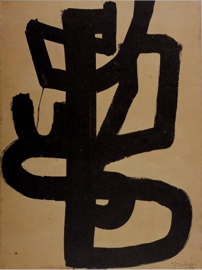 Pierre SOULAGES (after) - Composition, 1962 - Offset lithograph 2