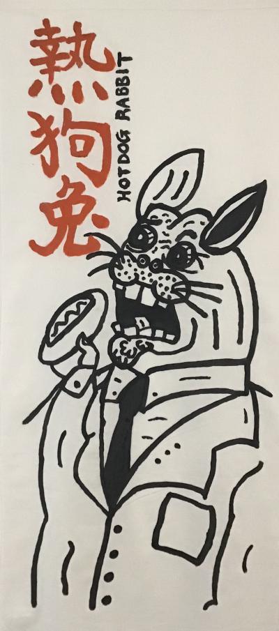 Tristan WU - Hot dog Rabbit - Dessin 2