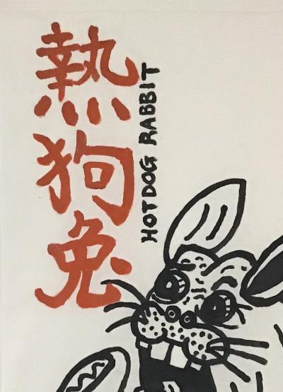 Tristan WU - Hot dog Rabbit - Dessin 2
