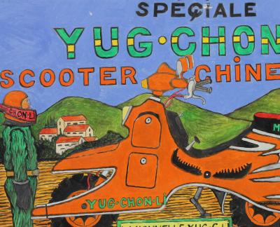Jean TOURLONIAS - Spéciale Yug Chon Li - Huile sur toile 2