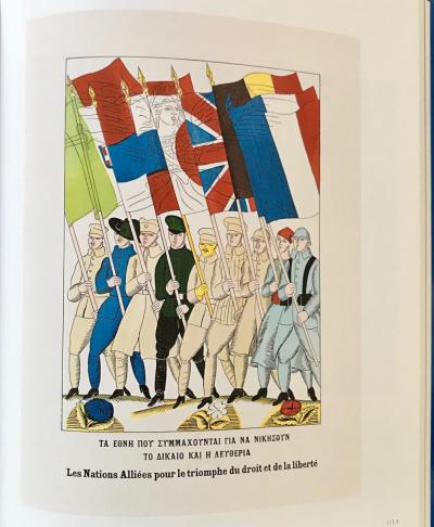 Raoul DUFY - Les Armées Alliées,1915 - Aquarelle et encre de chine sur papier 2