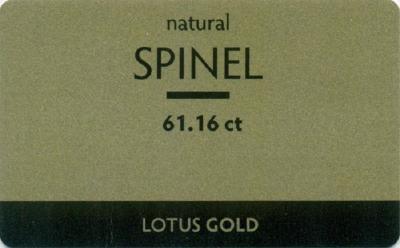 61,14 ct. Spinelle noir 2