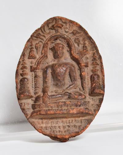 Thaïlande - Royaume de Dvaravati - Empreinte sacrée figurant Bouddha 2