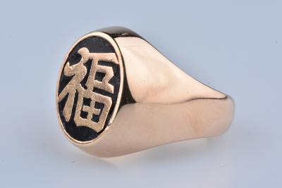 Bague chevalière symbole chinois en or jaune 18 carats 2
