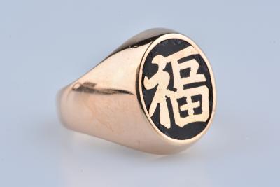 Bague chevalière symbole chinois en or jaune 18 carats 2