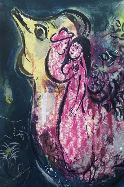 Marc CHAGALL (after) Young Couple with Rooster - Lithograph Signed in the Plate and Numbered 2