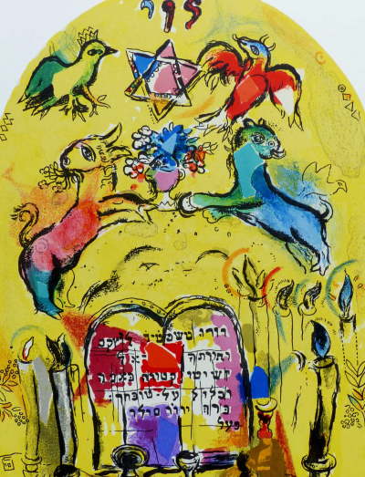 Marc CHAGALL (d’après) - Tribu LEVI - Vitraux de Jérusalem - 1962 - Lithographie 2