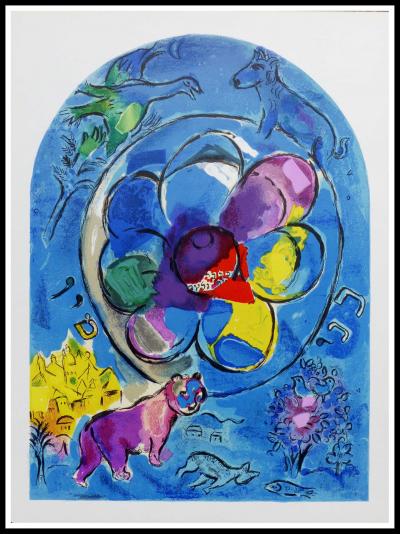 Marc CHAGALL (after) - Simeon Tribe - Stained glass windows in Jerusalem - 1962 - Lithograph 2