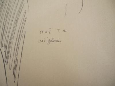 Amedeo MODIGLIANI (d’après) : La poète - Lithographie signée 2