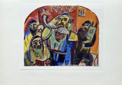 Marc CHAGALL  (d’après) - Le souffleur de Shofar, 1964  - Lithographie signée dans la planche 2