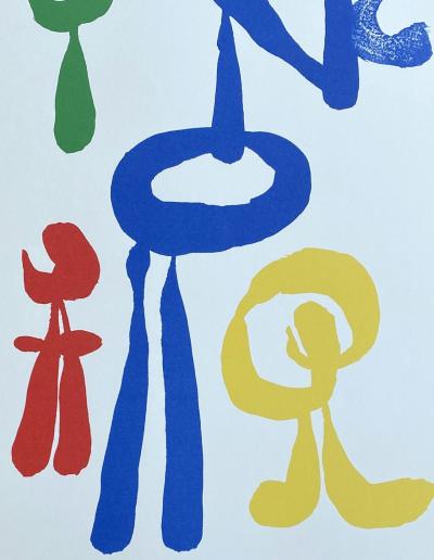 Joan MIRO (d’après) - Famille abstraite - Lithographie signée dans la planche 2