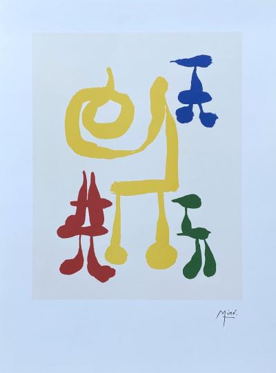 Joan MIRO (d’après) - Personnages abstraits - Lithographie signée dans la planche 2