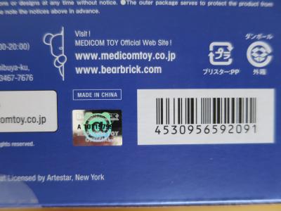 Medicom Toy - BE@RBRICK Jean-Michel Basquiat Vol. 7 ensemble 100% et 400% - Figurines 2