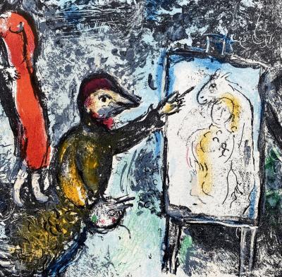 Marc CHAGALL - Couple près des Baous de Vence, 1972 - Lithographie originale 2