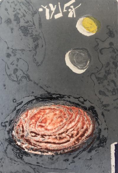 Serge HÉLÉNON - Composition abstraite II - Aquagravure signée au crayon 2