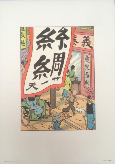 Tintin  - Le Lotus bleu pousse pousse - Poster 2