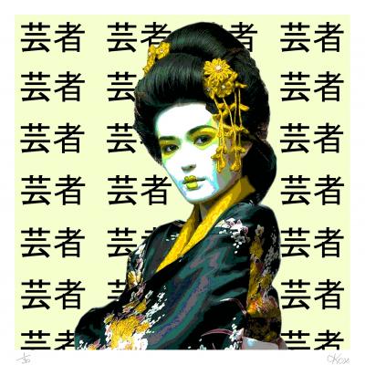 Karl Kox - Geisha II, 2021 - Sérigraphie signée au crayon