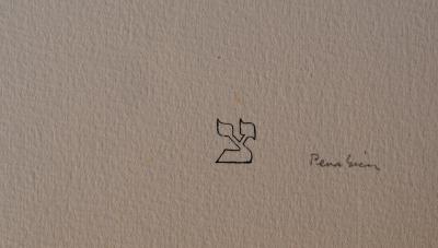 Jules PERAHIM : L’alphabet Hébreu: la femme verseau et sa maison, 1974 - Lithographie originale signée au crayon 2