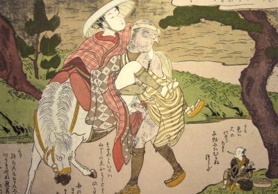 Suzuki HARUNOBU (d’après) : Les deux voyageurs, 1961, Lithographie érotique 2