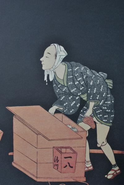 Suzuki HARUNOBU (d’après) : Le Marchand de Nouilles, 1961 - Lithographie érotique 2