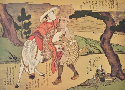 Suzuki HARUNOBU (d’après) : Les deux voyageurs, 1961, Lithographie érotique 2