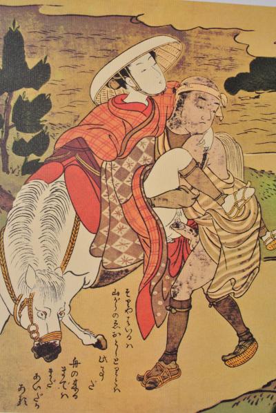 Suzuki HARUNOBU (d’après) : Les deux voyageurs, 1961, Lithographie érotique 2