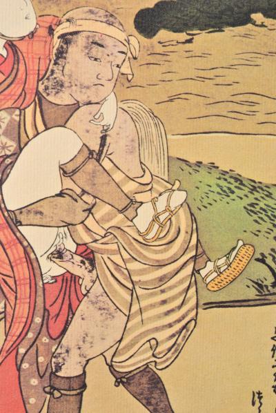 Suzuki HARUNOBU (d’après) : Les deux voyageurs, 1961, Lithographie érotique 2