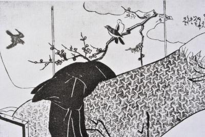 Chokosaï Yeïsho (d’après) : Au naturel - Lithographie érotique, 1961 2
