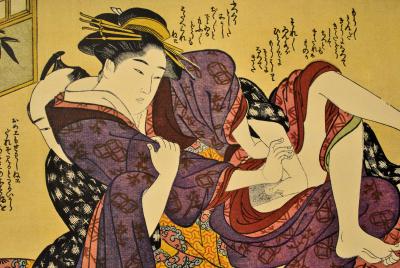 Katsukawa SHUNCHO (d'après) : Moeurs des Geisha - Lithographie érotique, 1961 2