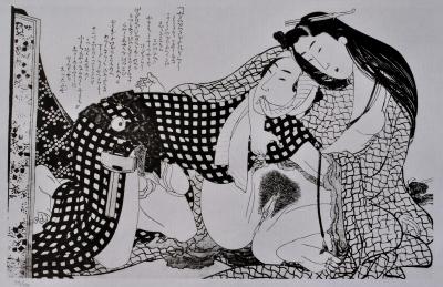 Katsushika Hokusaï (d’après) : Geisha ouverte - Lithographie érotique, 1961 2