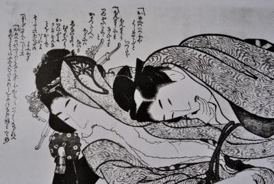 Katsushika Hokusaï (d’après) : Homme abile - Lithographie érotique, 1961 2