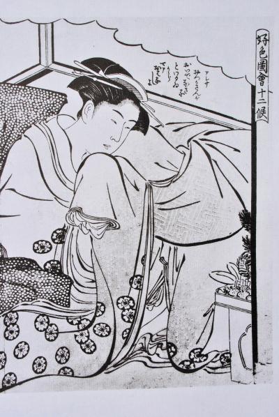 Kitagawa UTAMARO (d’après) : La Favorite, 1961 - Lithographie érotique 2