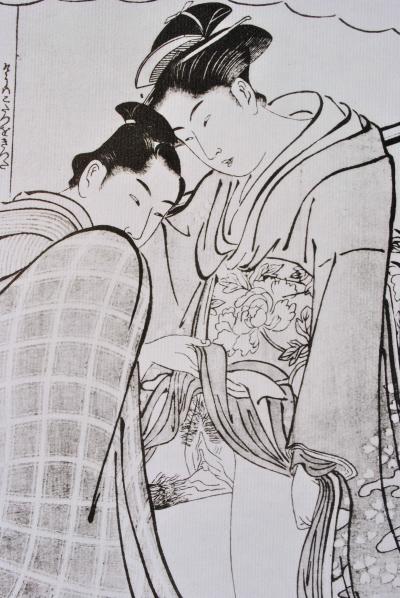 Kitagawa UTAMARO (d’après) : Geisha en robe longue, 1961 - Lithographie 2