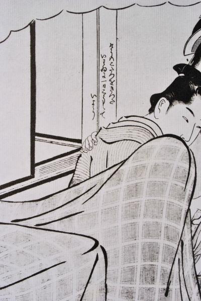 Kitagawa UTAMARO (d’après) : Geisha en robe longue, 1961 - Lithographie 2