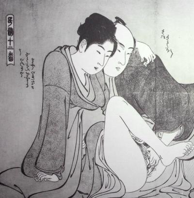 Kitagawa UTAMARO (d’après) : Femme fontaine, 1961 - Lithographie 2