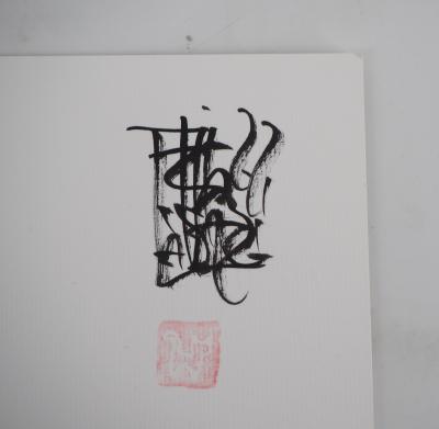 Laszlo TIBAY - Dos d’éléphant - Dessin original, signé 2